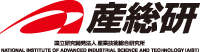 AIST：産業技術総合研究所